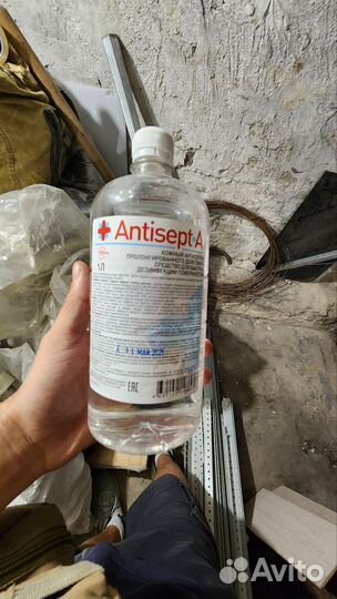 Антисептик для рук
