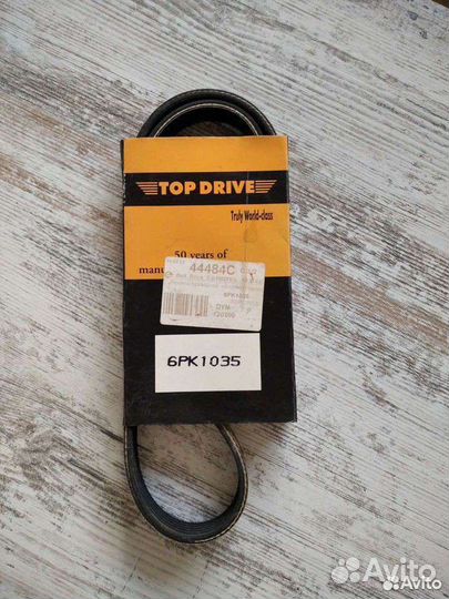 Ремень генератора