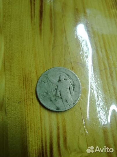 Монеты СССР