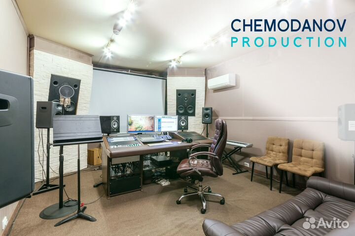 Студия звукозаписи 