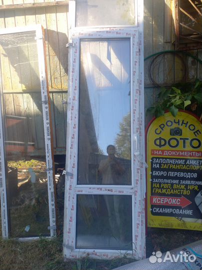 Пластиковые окна