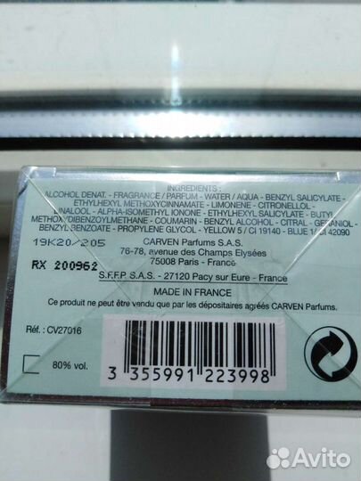 Бьюти бокс с косметикой pив гош