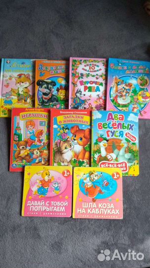 Детские книги