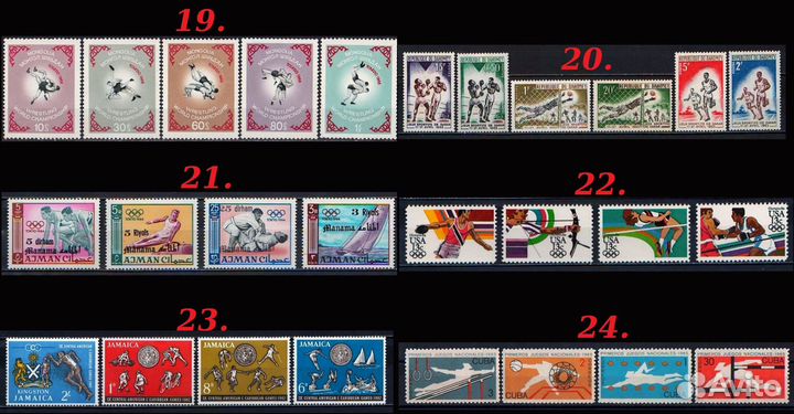 Тема Спорт лои - 7