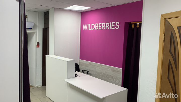 Сотрудник пункта выдачи wildberries