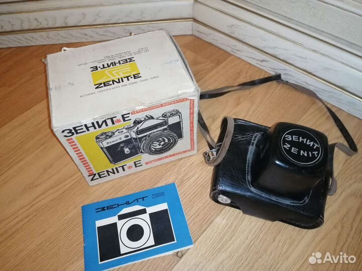 Фотоаппарат Зенит Е. СССР