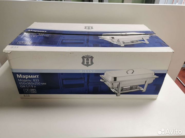 Мармит (чафиндиш)