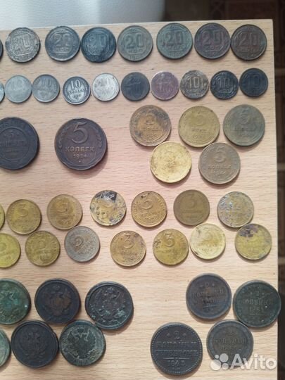 Монеты СССР царские разные СССР царизм ри