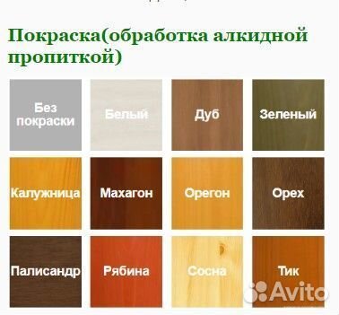 Беседка для дачи D-4-11