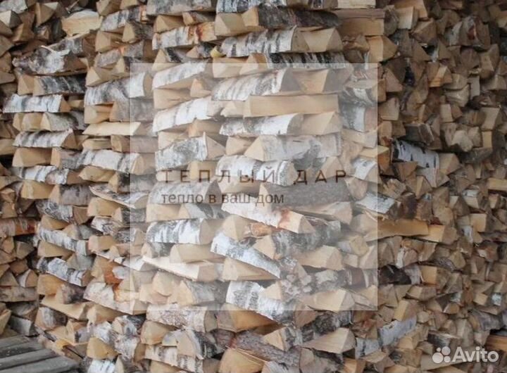 Дрова березовые осиновые ольховые