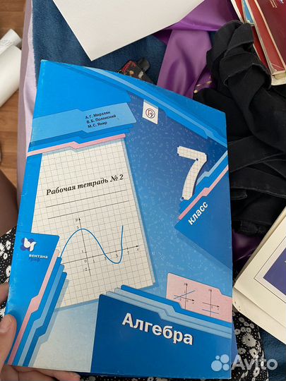 Тетради школьные печатные