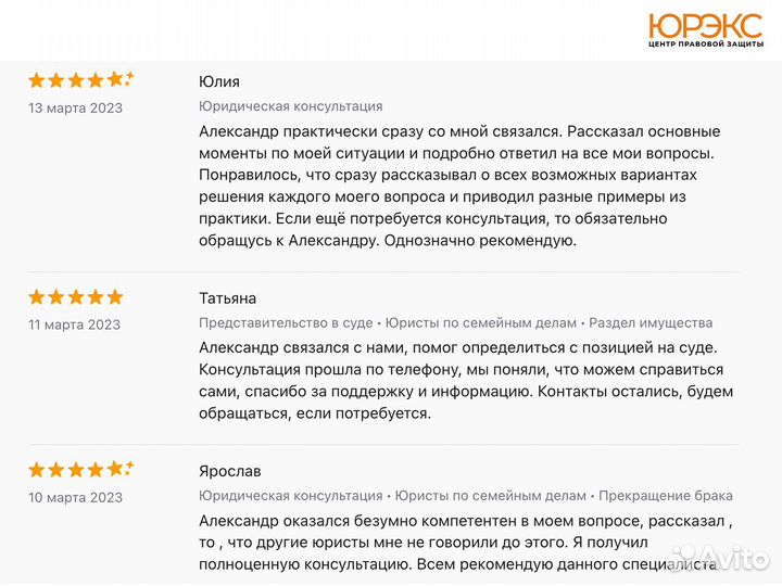 Юрист, кадастровые споры снижение налога