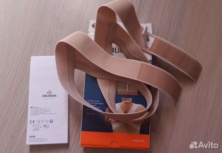 Корректор осанки