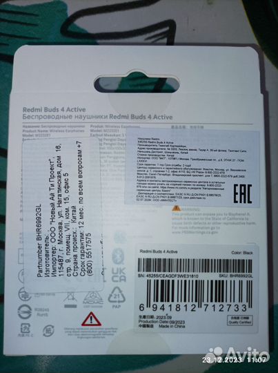 Беспроводные наушники xiaomi redmi buds 4 active