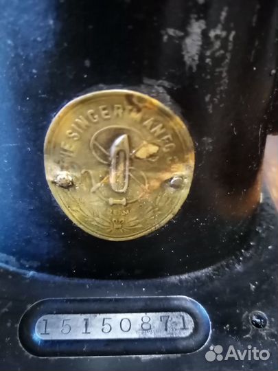 Швейная машинка Zinger 1898 г.в