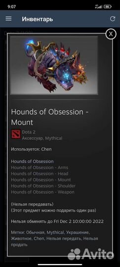 Сет на Chen Collector's Cache 2022