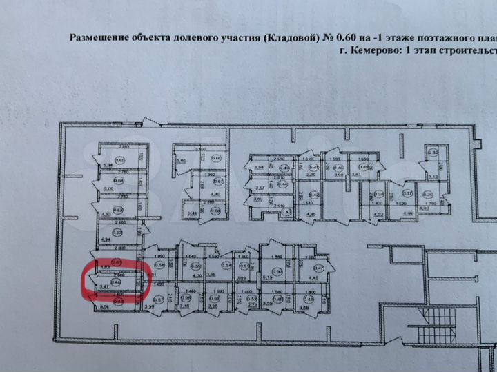 Гараж