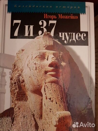 Книги детская психология обучение компьютер