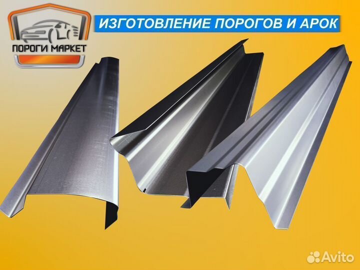 Пороги ремонтные на Хендай Акцент 2 / Тагаз