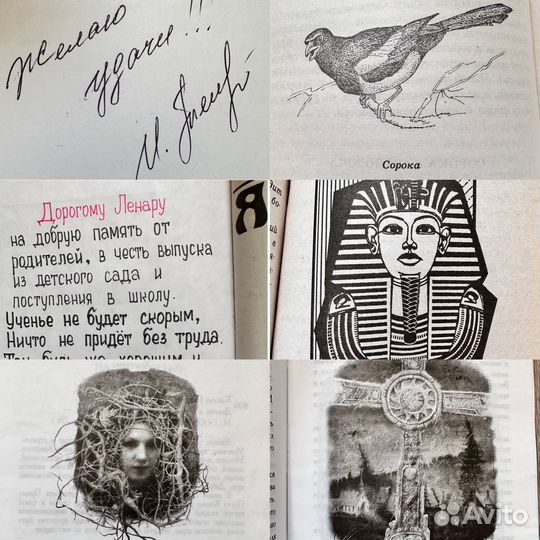 Книги фентези кулинария сказки детективы роман