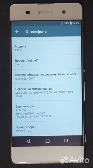 Sony Xperia XA Dual, 2/16 ГБ