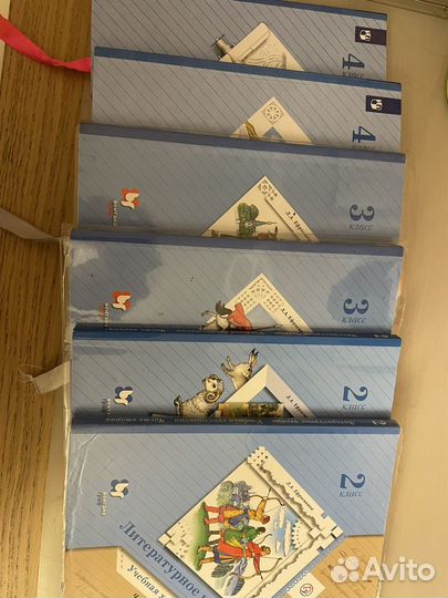 Хрестоматия Ефросинина2,3,4 класс