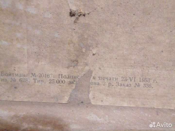 Картина птичьи враги репродукция 1953 г