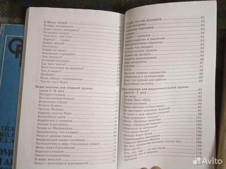 Для педагогов, дефектологов, психологов