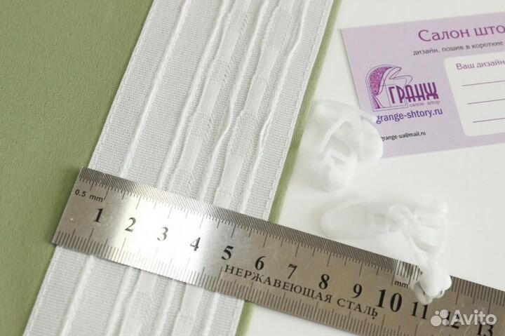 Шторы готовые