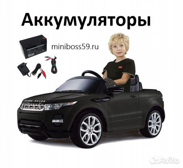 Аккумуляторы на электромобиль