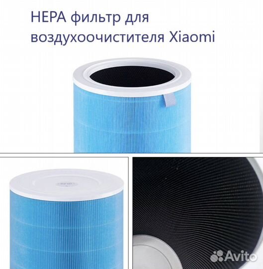 Сменный фильтр для Xiaomi