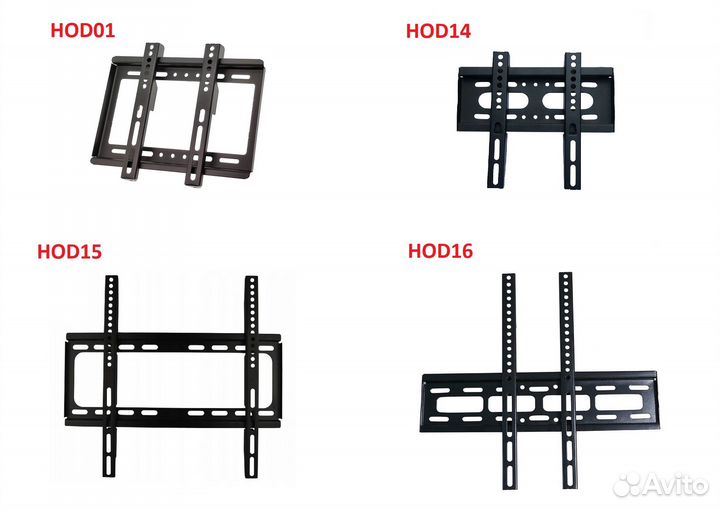 Кронштейны для телевизора