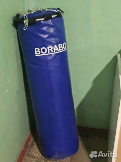 Боксерский мешок 50кг 110см