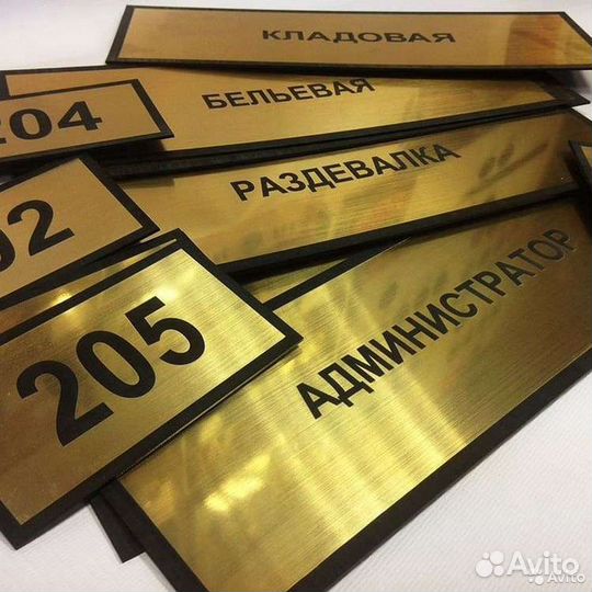 Лазерная резка и гравировка