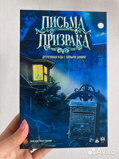 Настольные игры