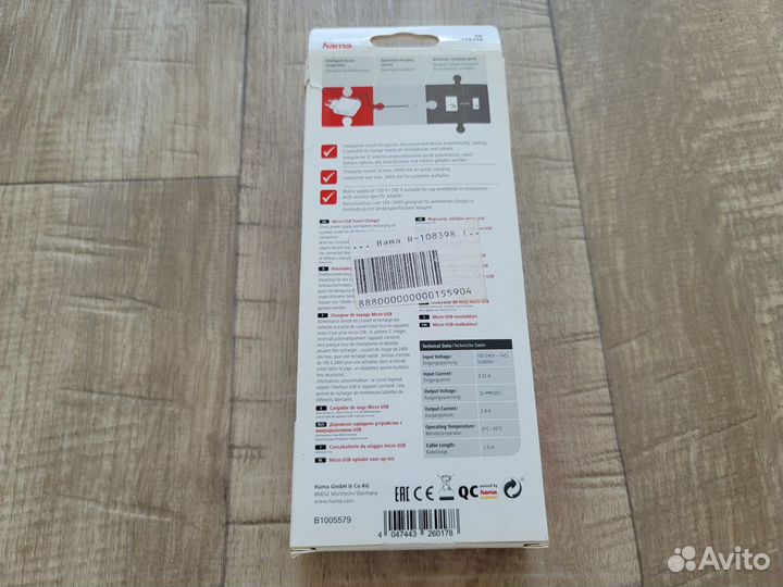 Новое зарядное устройство hama 108398 2.4А 1.5М