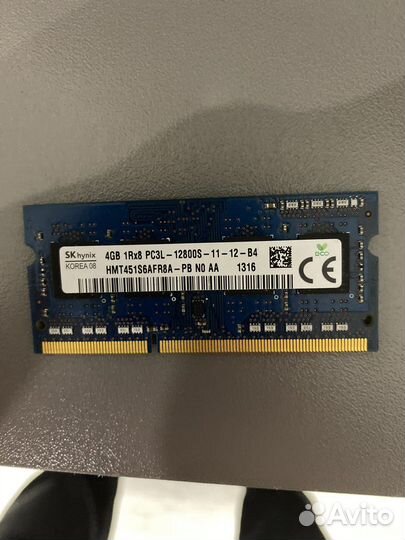 Оперативная память для ноутбука