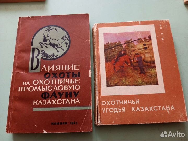 Книги об охоте