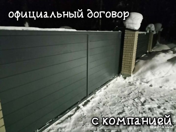 Забор ранчо из металлической доски