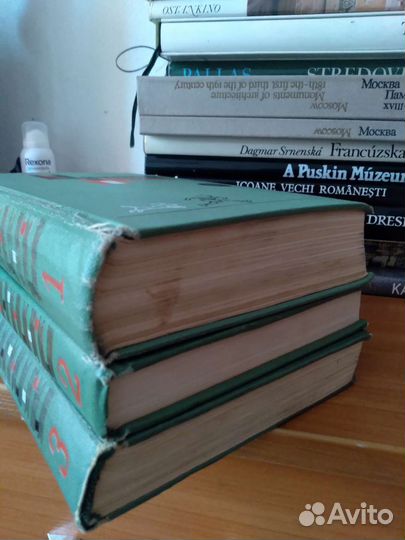 Николай Носов 1968г.3 тома