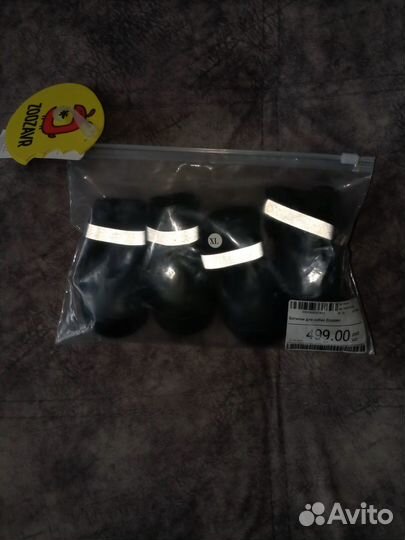 Ботинки для собак средних пород