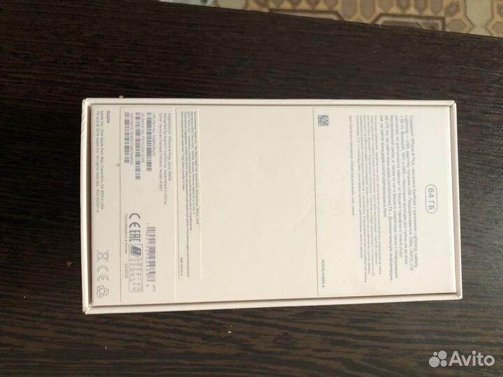 Коробка от iPhone 8+