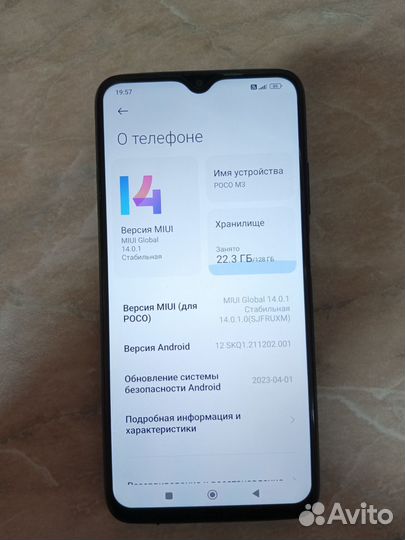 Мобильные телефоны бу