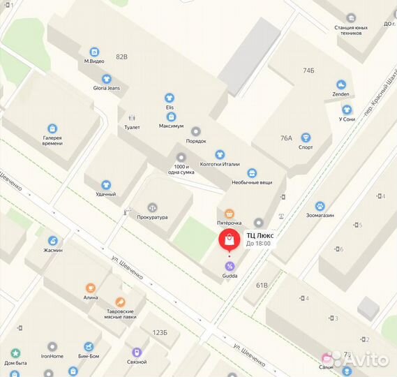 Петли ноутбуков Fujitsu