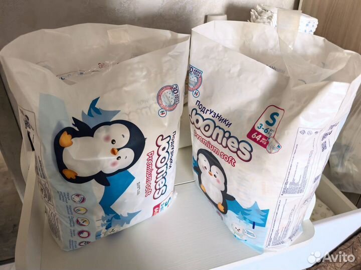 Памперсы детские