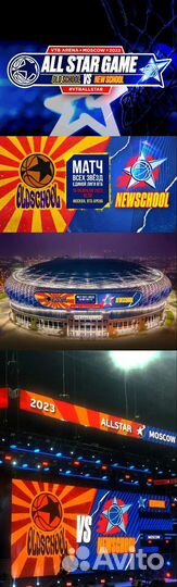 Футболка майка Матч Звёзд 2023 с автографами