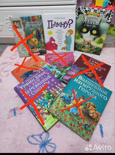 Книги Кэтрин Рипли, Волков А, Дж.Родари, Л. Кэролл