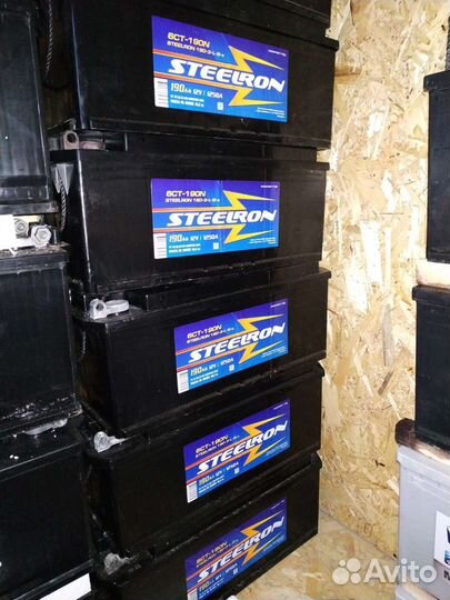 Аккумулятор 190ач