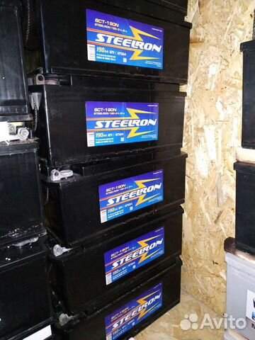 Аккумулятор 190ач