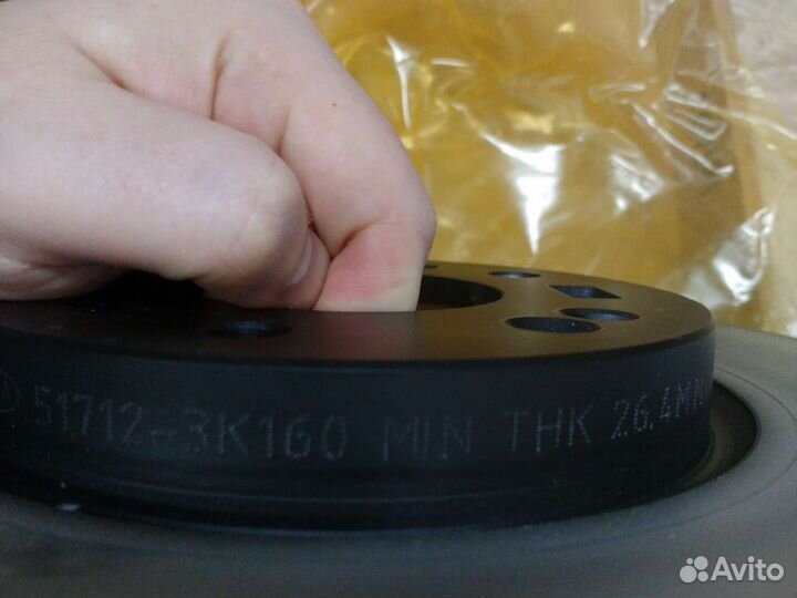 Тормозные диски передние Hyundai Kia